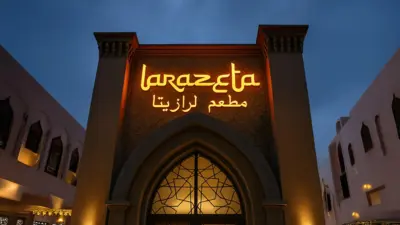 Larazeta - Logo Design